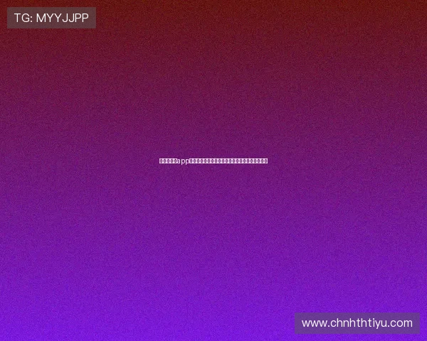 华体会体育app网址导航大全助你快速找到官方入口实现无忧投注