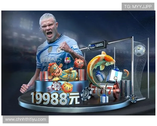 华体会官方入口全面解析最新体育博彩玩法与优惠活动，保障用户权益体验更佳